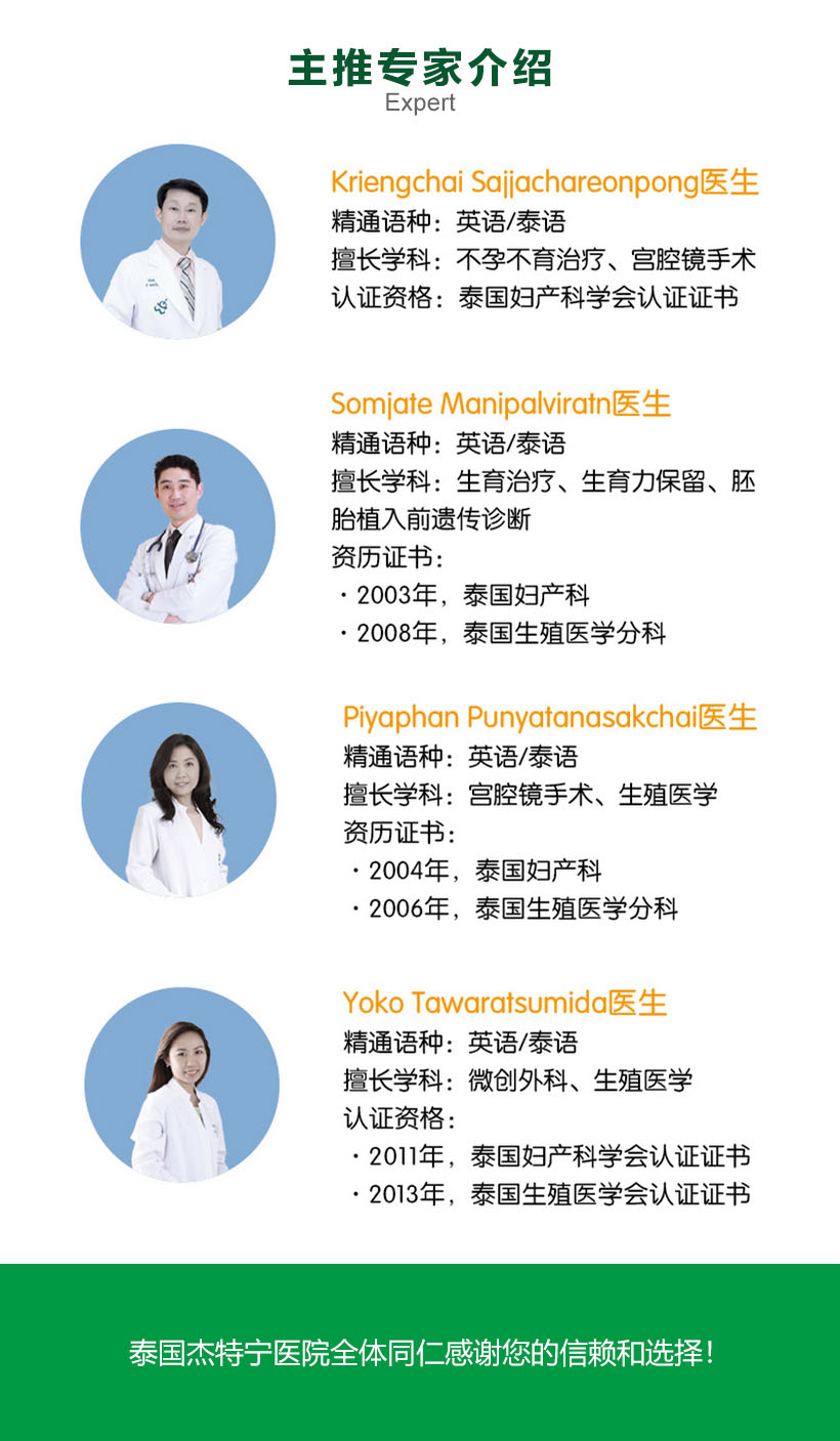 杰特宁.jpg