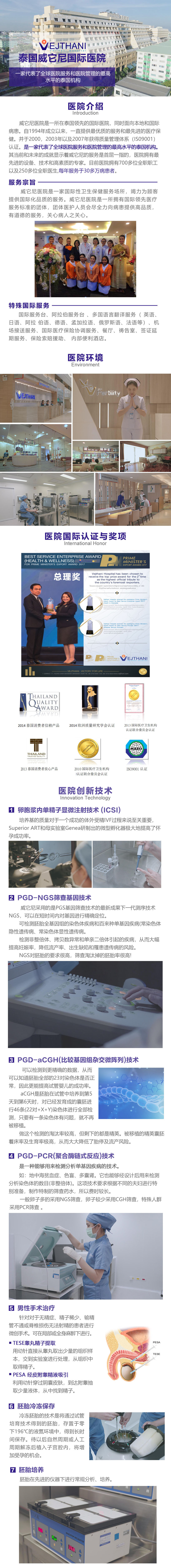 威它尼.jpg