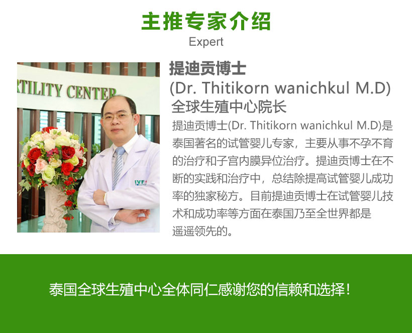 全球医.jpg