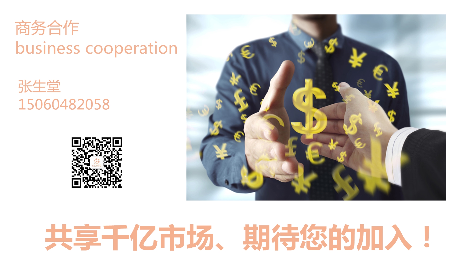 招商_副本.jpg